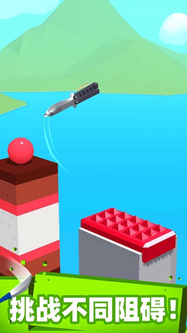 这也能切游戏下载