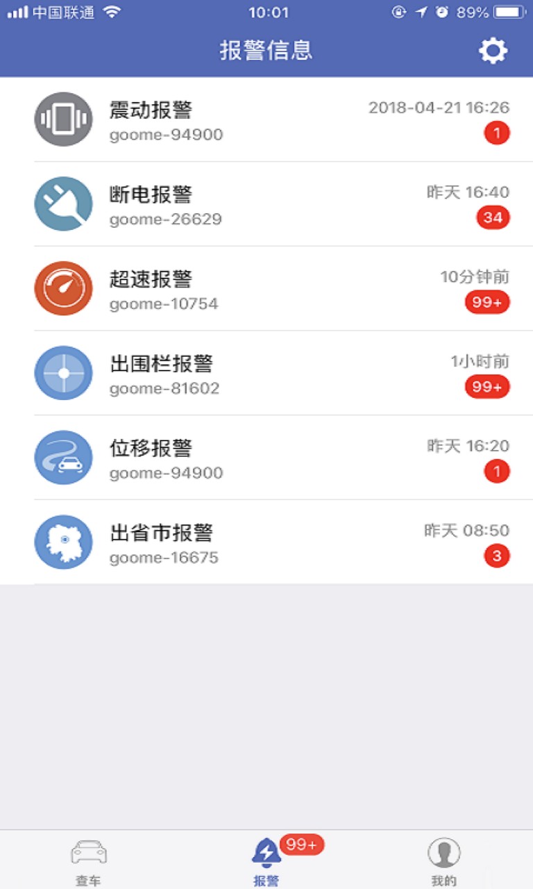 汽车在线下载app下载