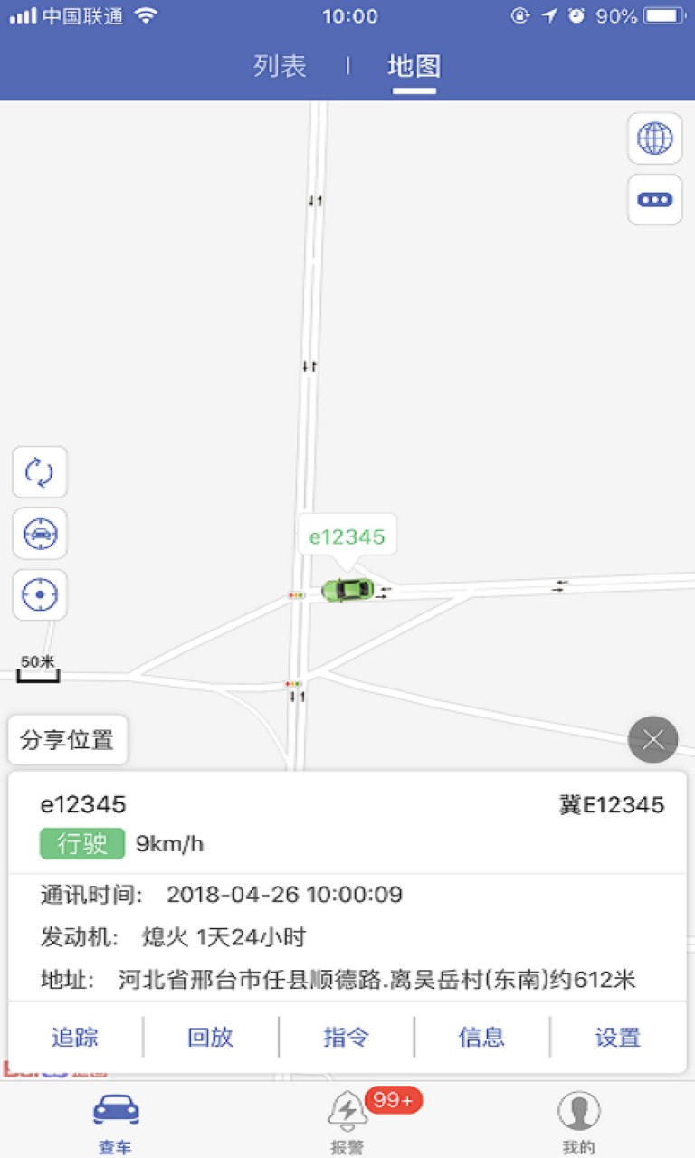 汽车在线下载app下载