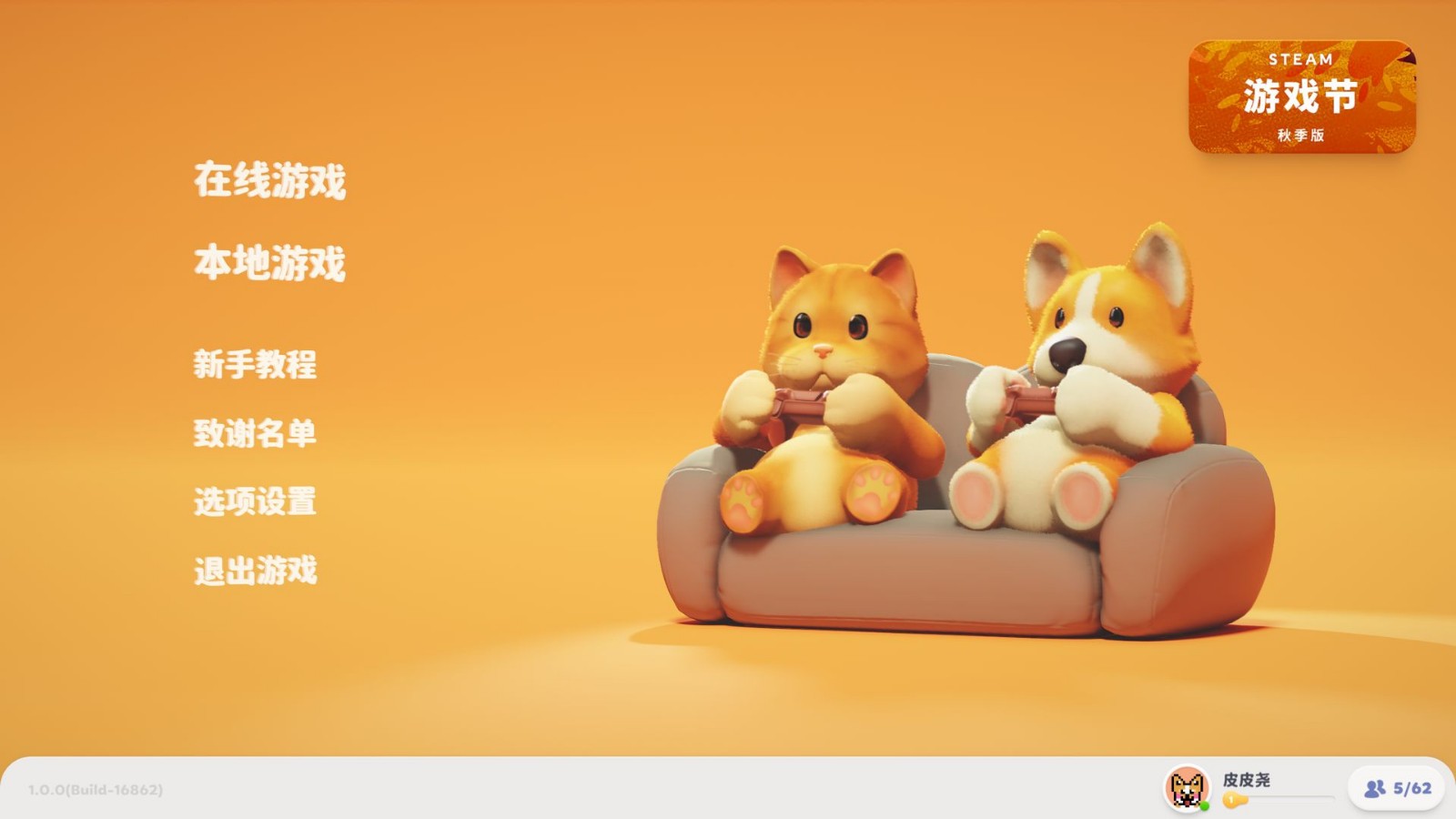 动物派对手机版下载