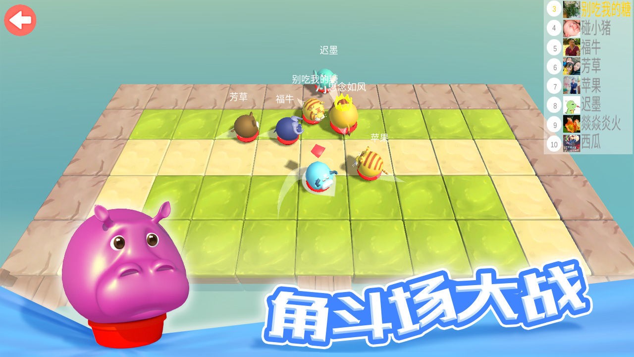 欢乐碰碰猪下载