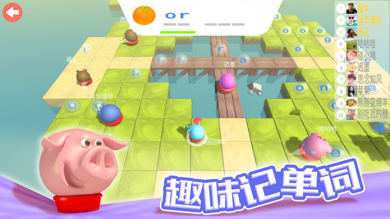 欢乐碰碰猪下载