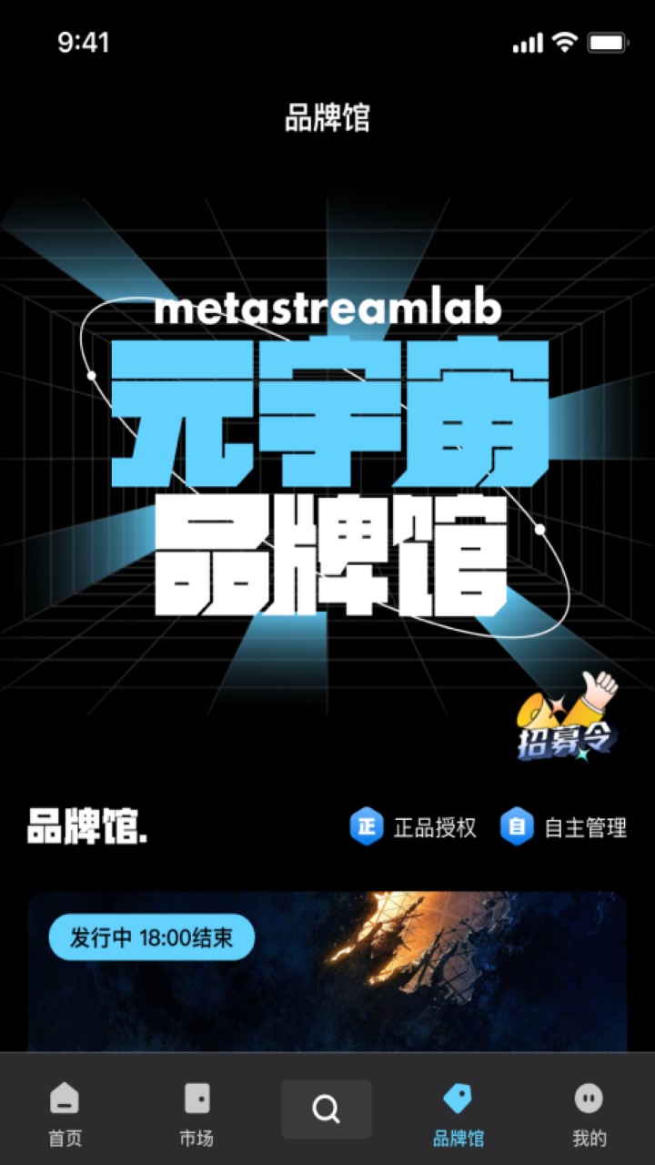 优版权app官方网站下载