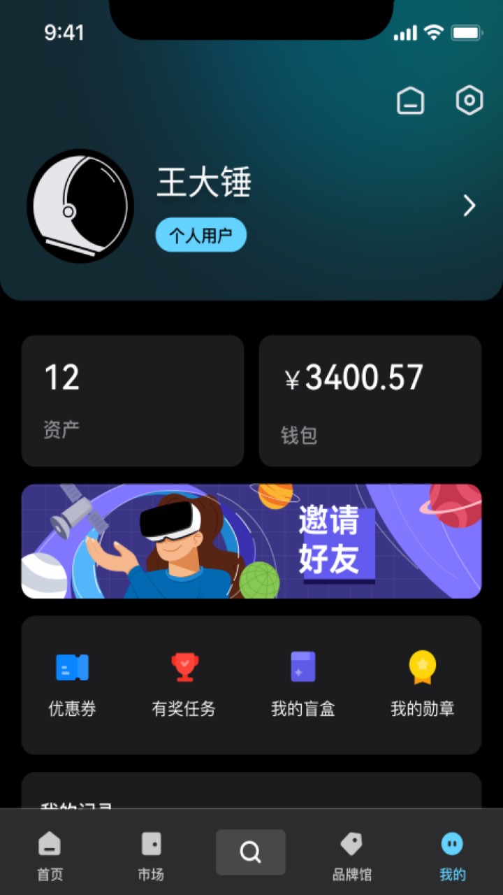 优版权app官方网站下载