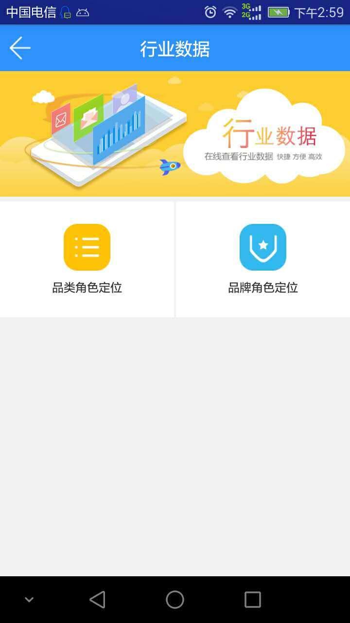 供零在线app下载