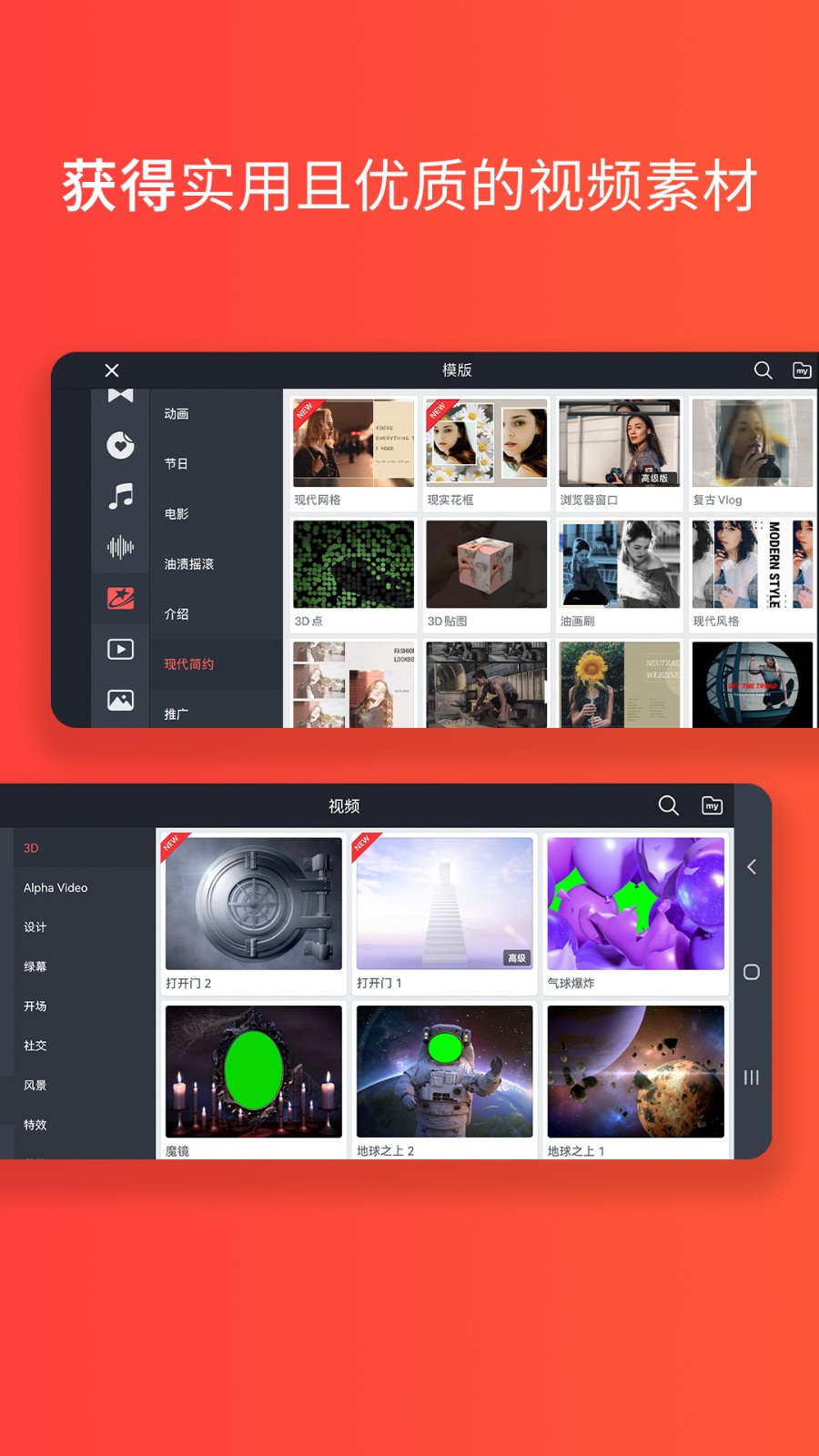 巧影破解版无水印永久免费下载