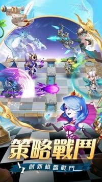 女王的棋局官方版下载