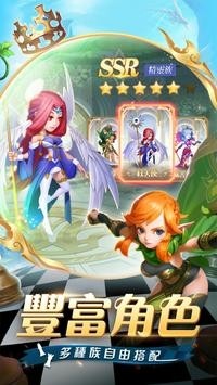 女王的棋局官方版下载