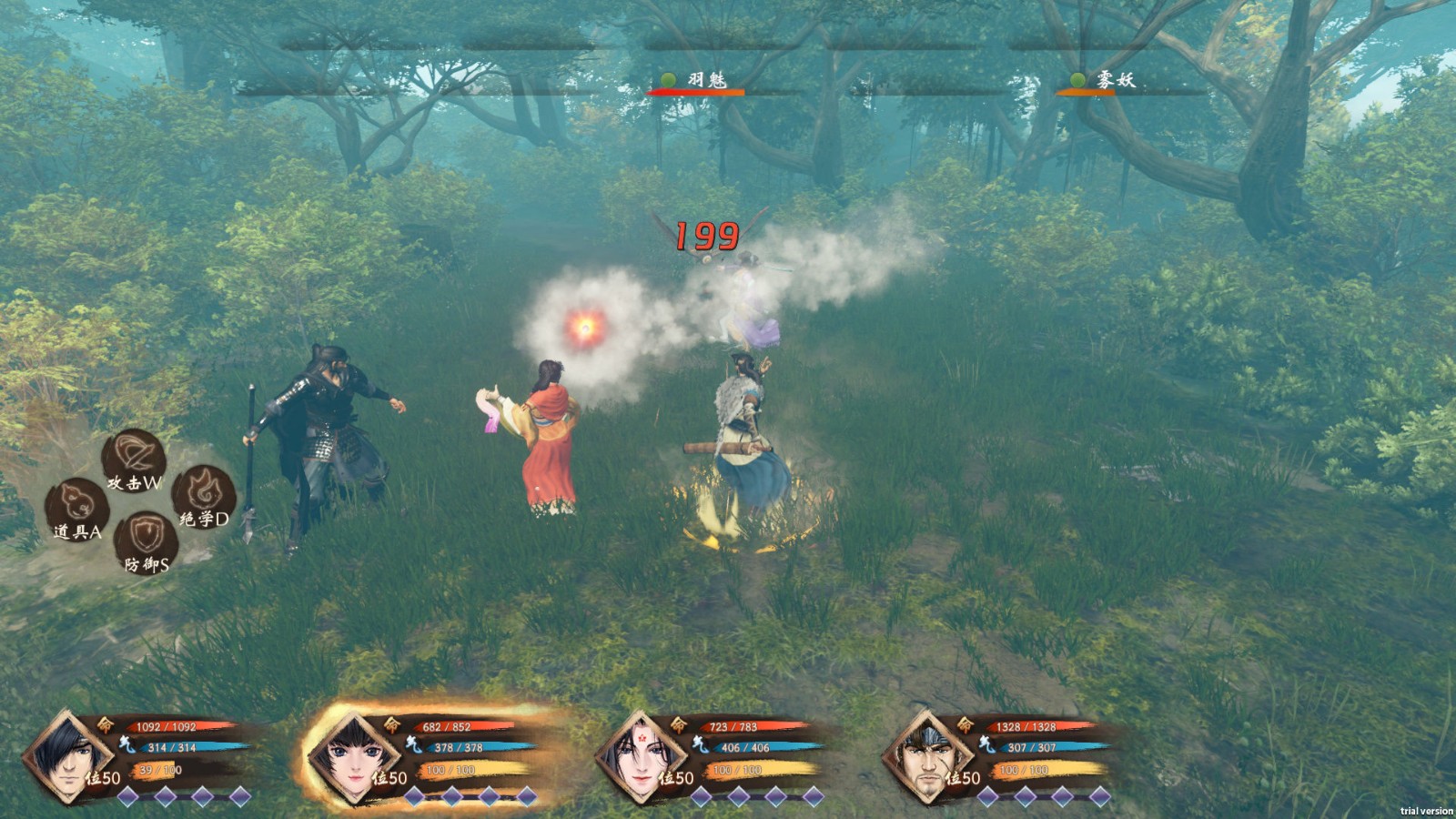 霸剑霄云录下载