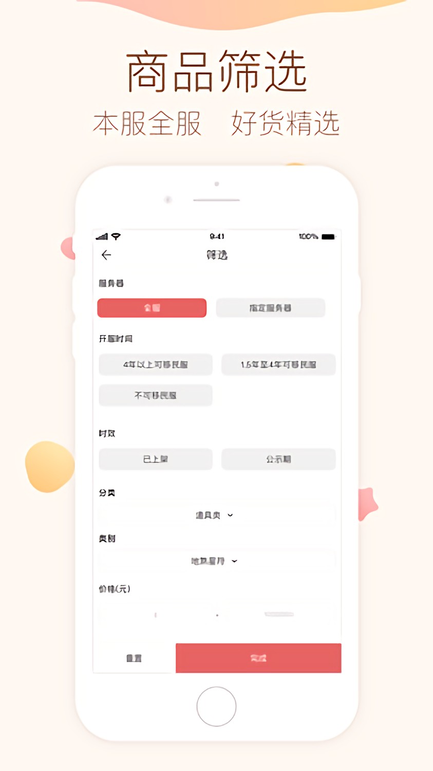 大话2藏宝阁app下载