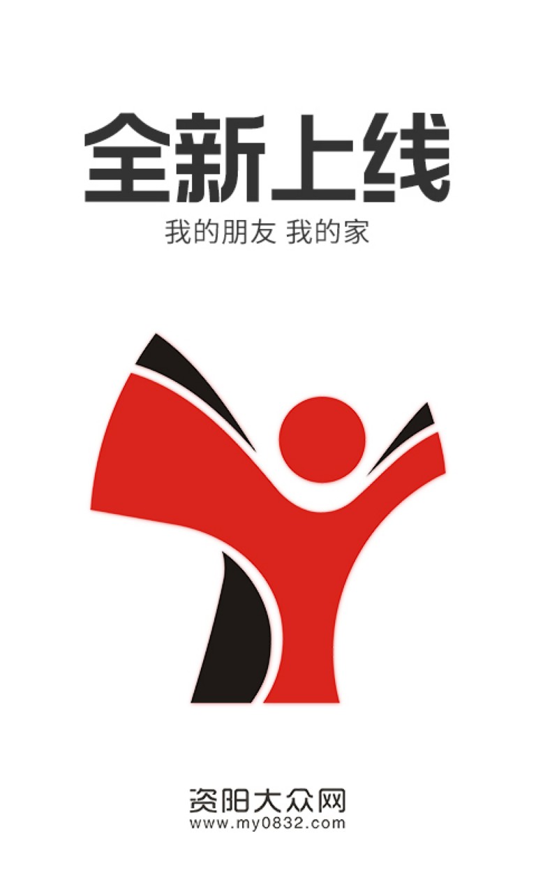 资阳大众网app下载