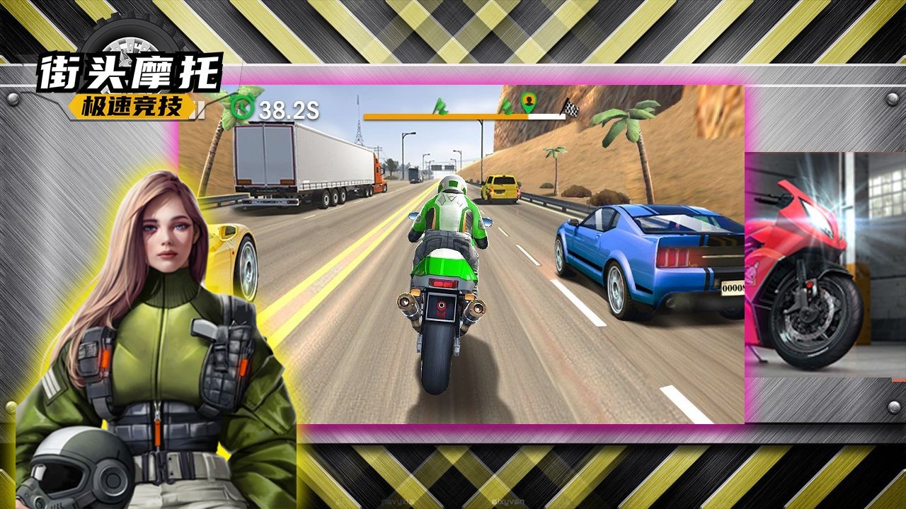 街头摩托极速竞技最新版下载