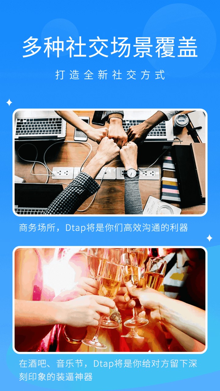 抖你app下载