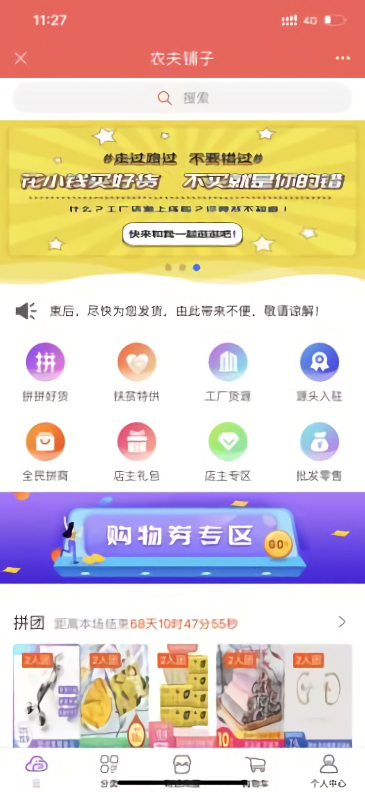 未来名片app下载