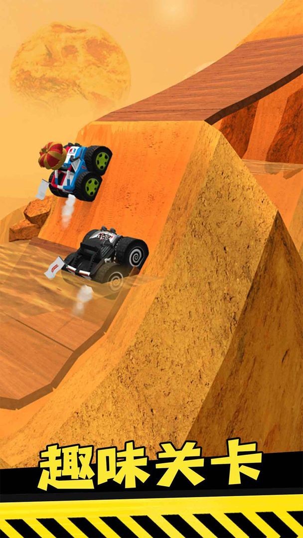 越野飞车游戏下载