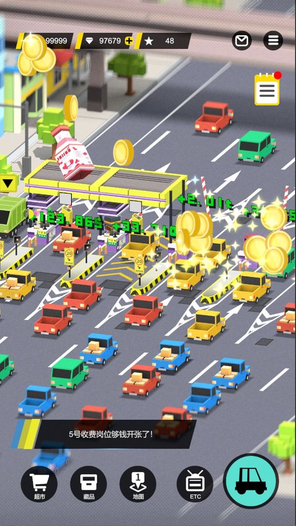 收费站模拟器手游下载