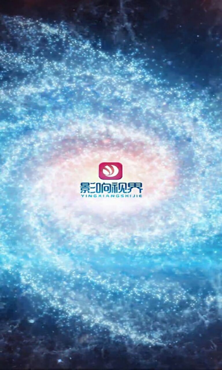 影响视界app下载