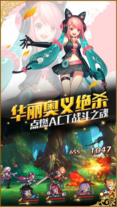 战斗学院手游下载