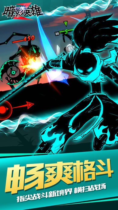 黑衣人手游下载