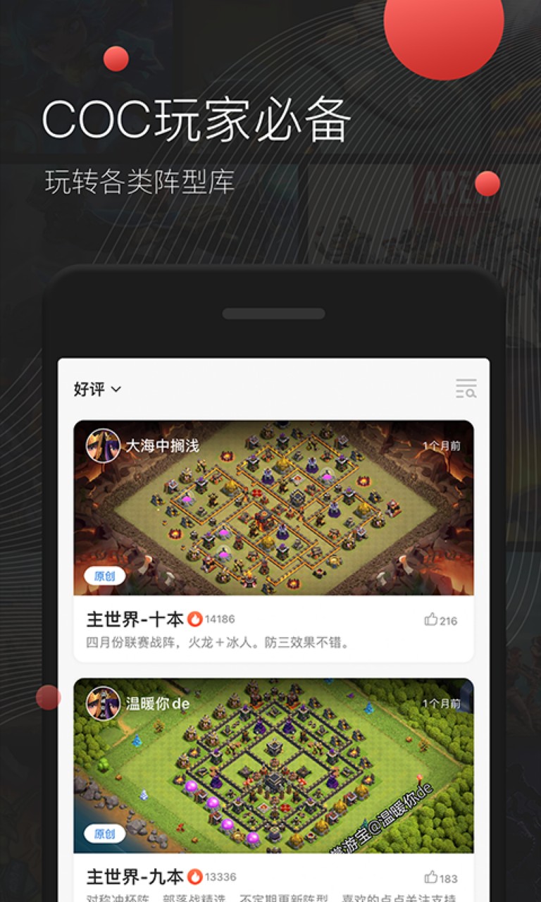 掌游宝app官方下载