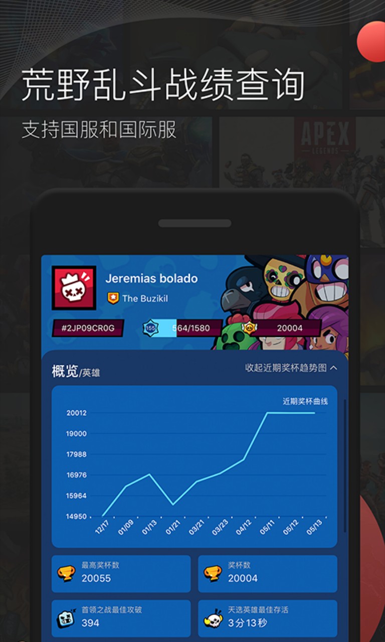 掌游宝app官方下载