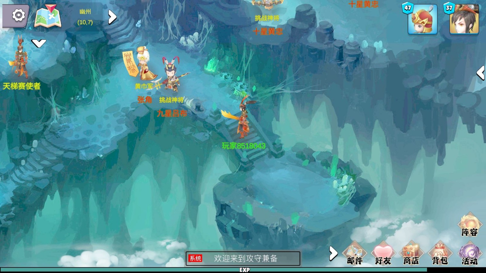 攻守兼备游戏下载