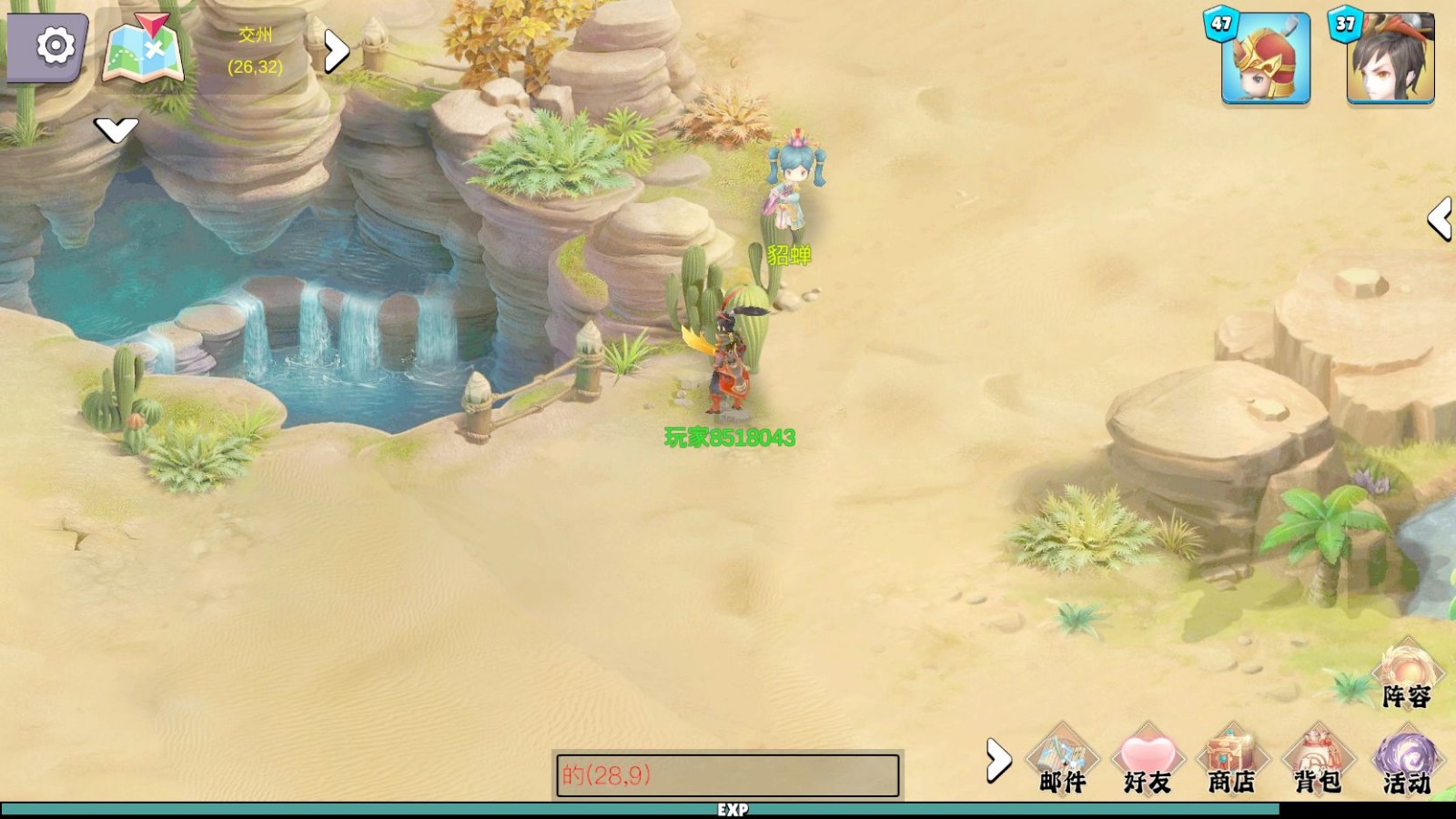 攻守兼备游戏下载