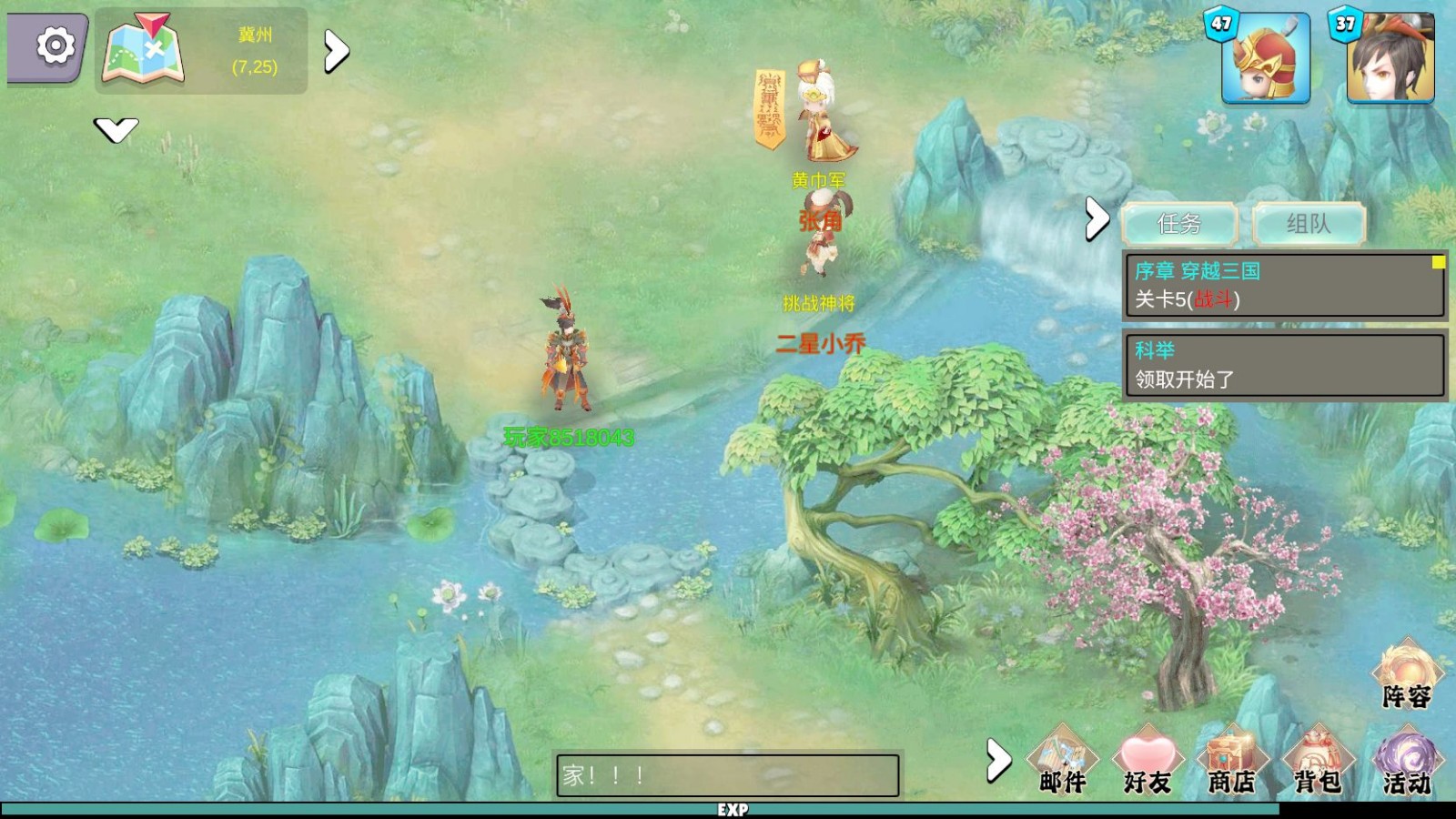 攻守兼备游戏下载