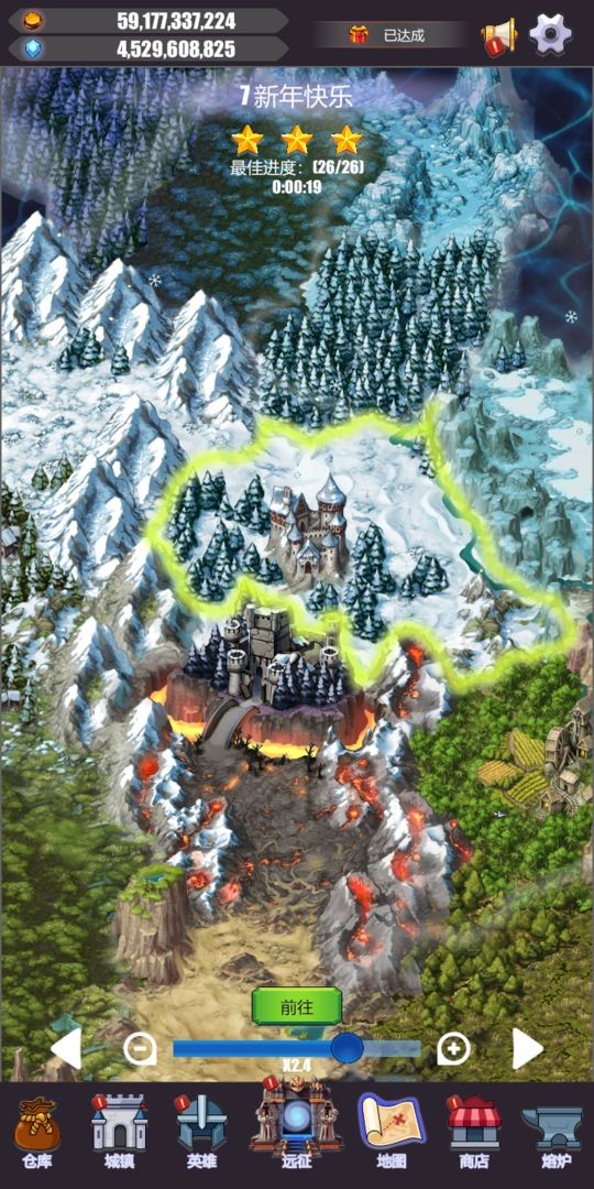 英雄远征最新版下载