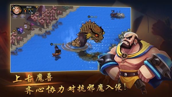 建安十二年游戏下载