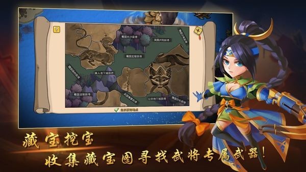 建安十二年游戏下载