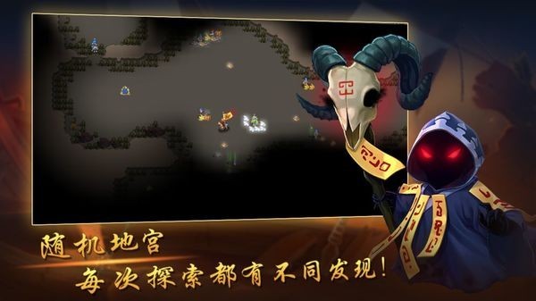 建安十二年游戏下载