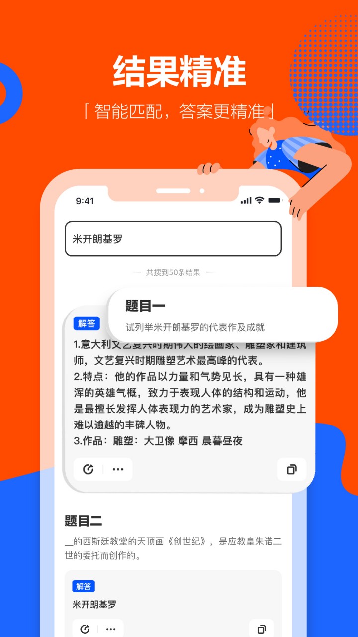 学小易app下载安装