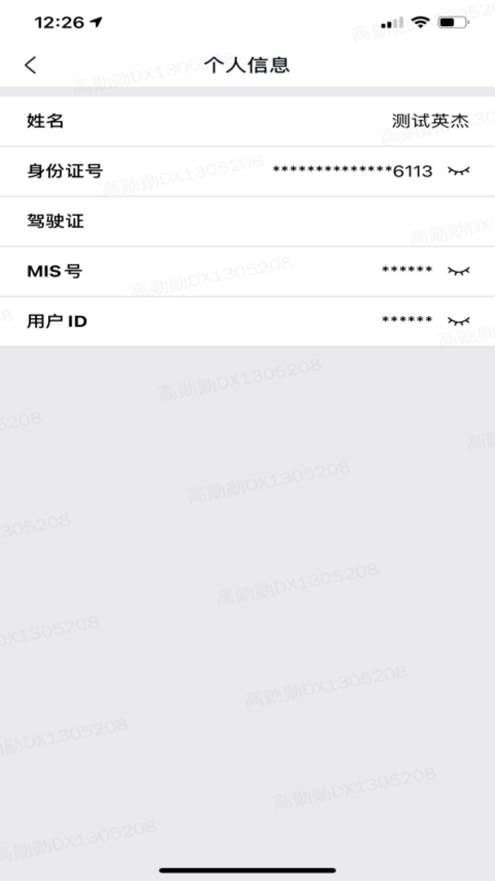 美团优选物流app下载