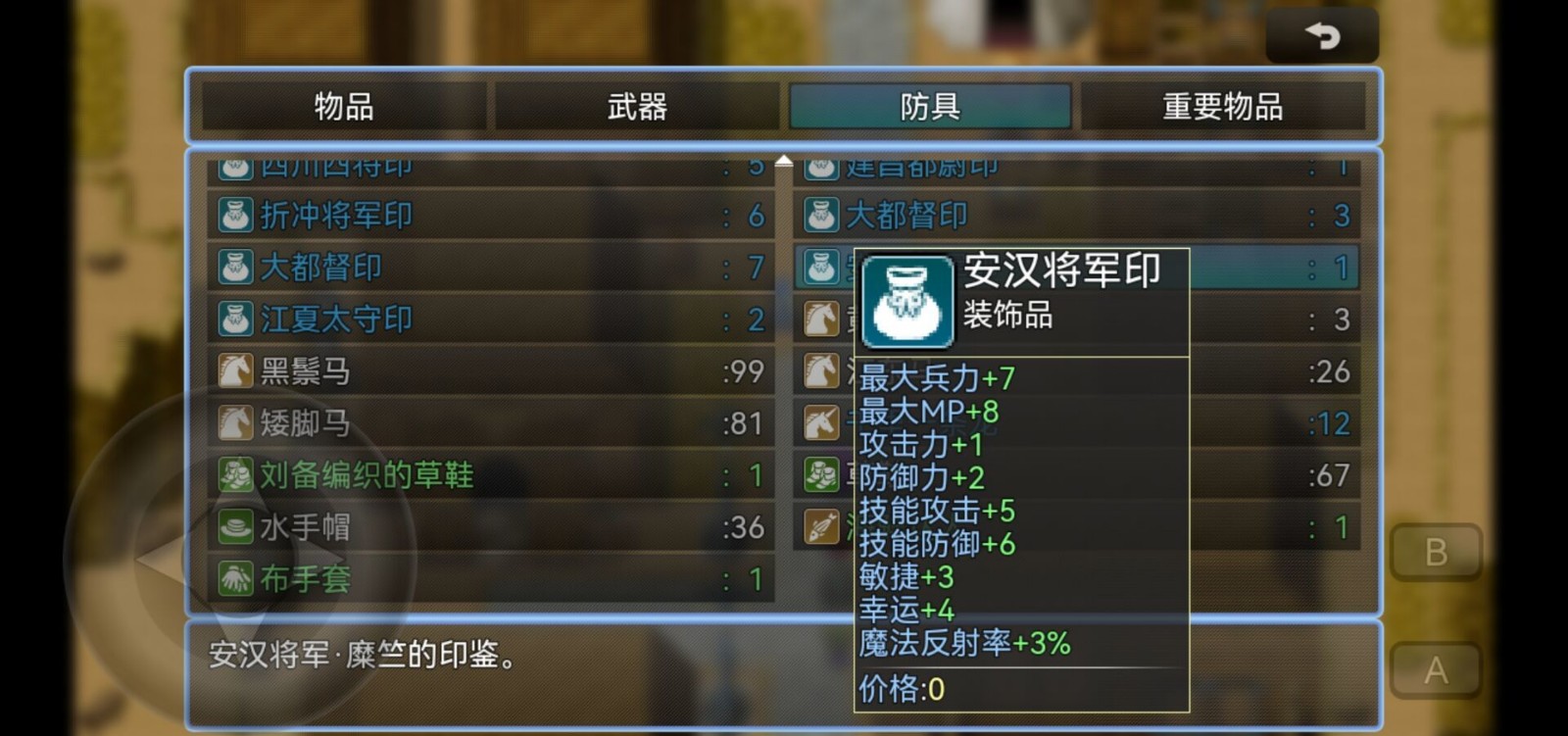 吞天食地666游戏下载