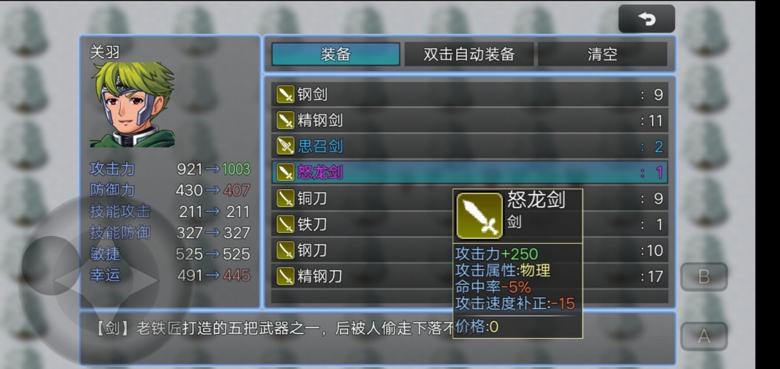 吞天食地666游戏下载