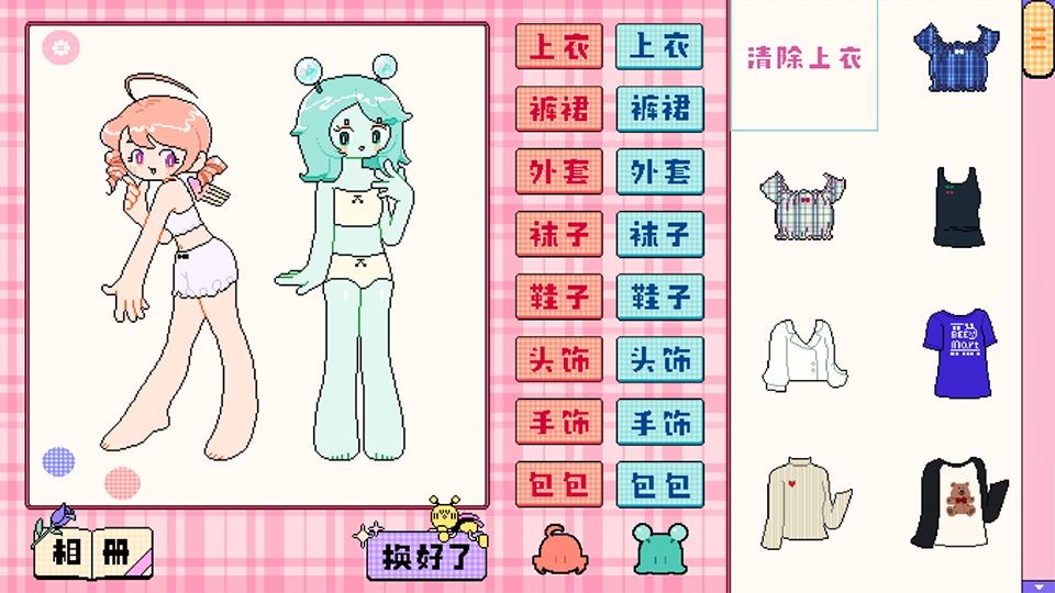 乖宝贝打扮指南安卓版下载