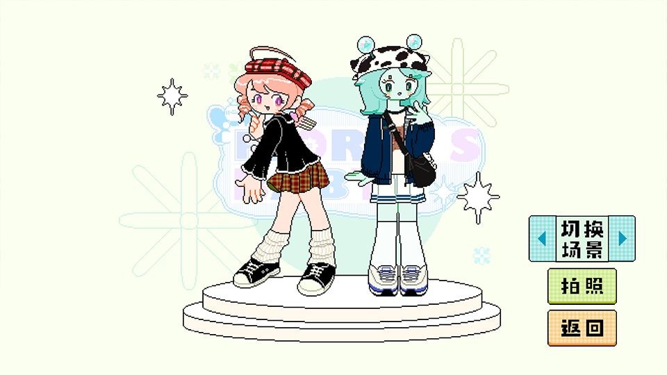 乖宝贝打扮指南安卓版下载