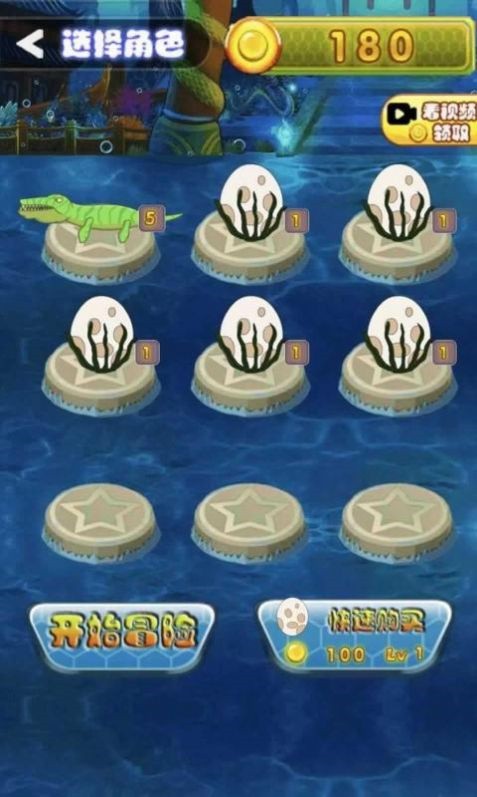 进化吧恐龙游戏下载