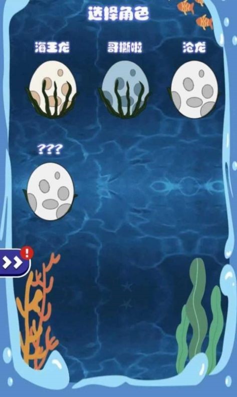 进化吧恐龙游戏下载