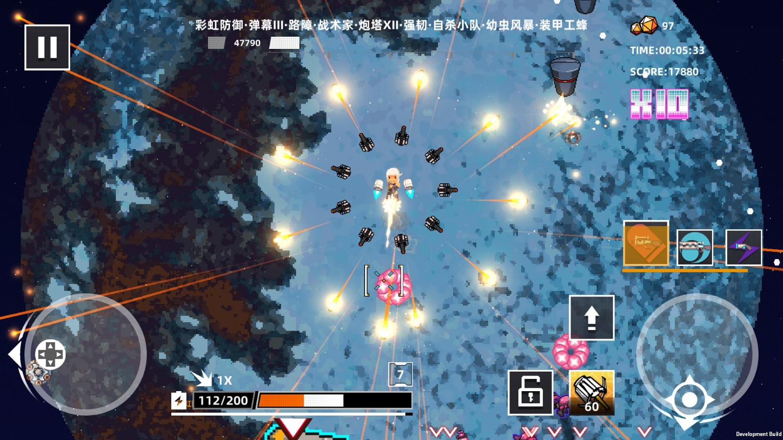 强袭人形原体手游下载