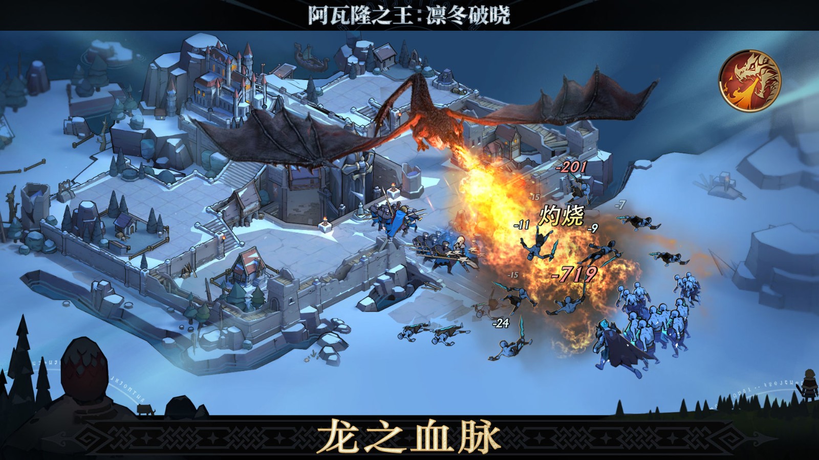 阿瓦隆之王破解版无限金币