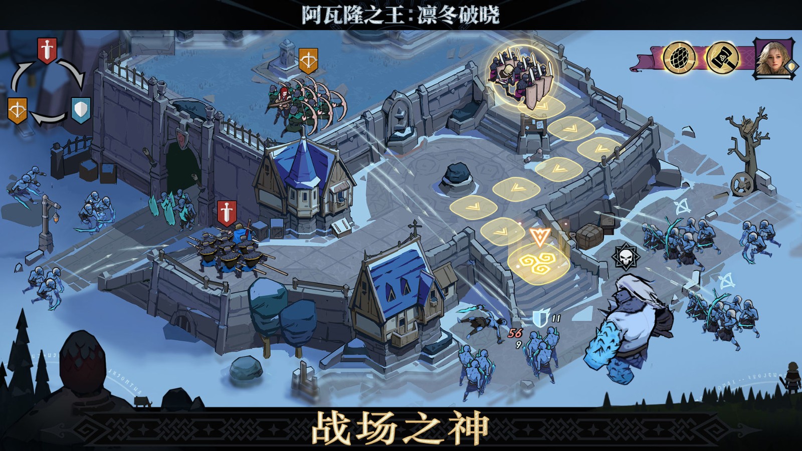 阿瓦隆之王破解版无限金币