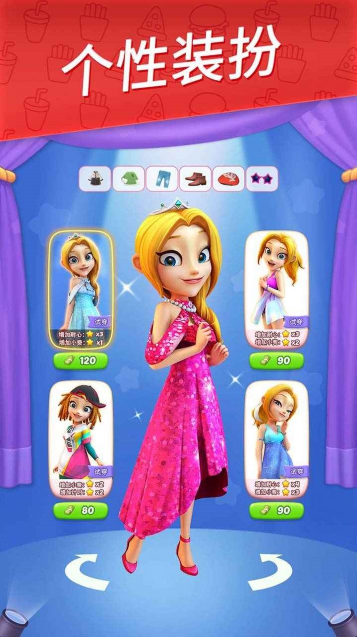 指尖上的中国节游戏下载