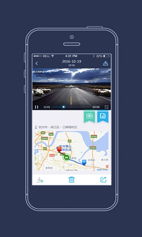海康慧眼app官方下载