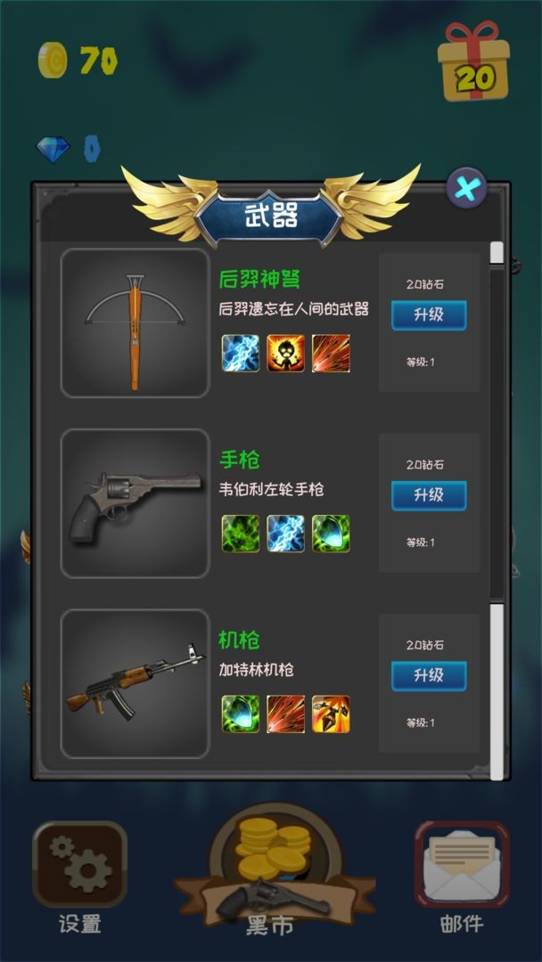 危城守卫游戏下载