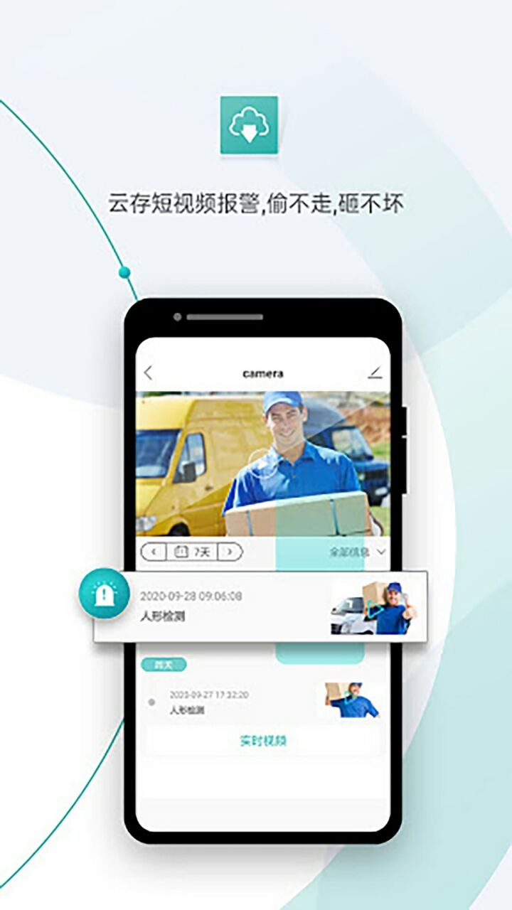 超级看看最新app2022