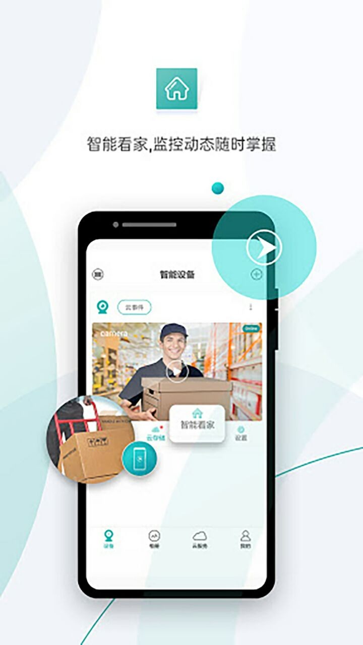 超级看看最新app2022