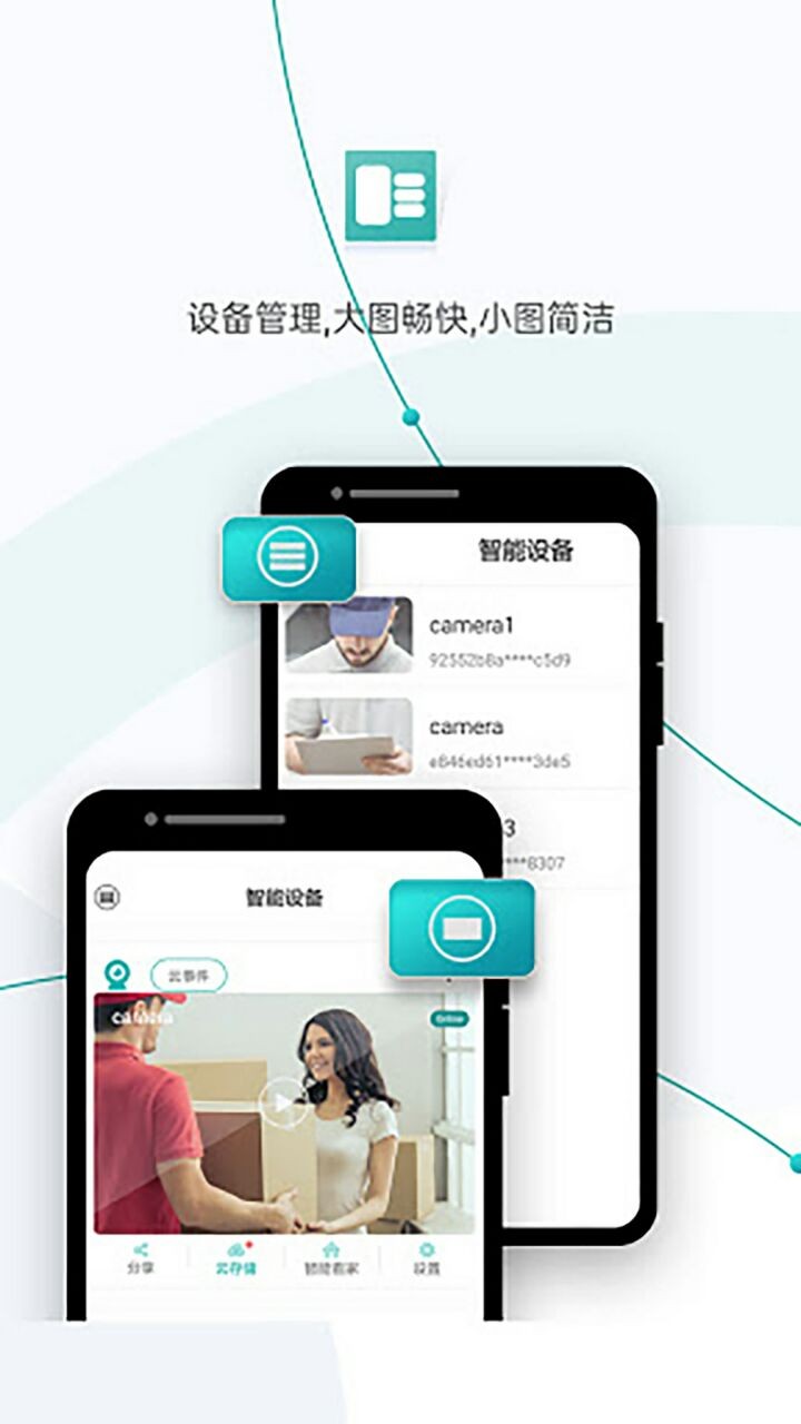 超级看看最新app2022