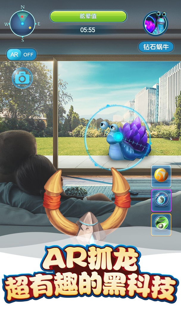 我的恐龙游戏下载